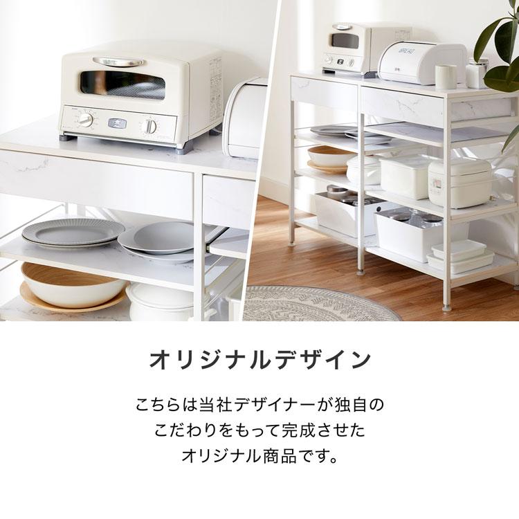 キッチンカウンター幅120cm おしゃれ 大理石柄 ロー カウンター 食器棚 