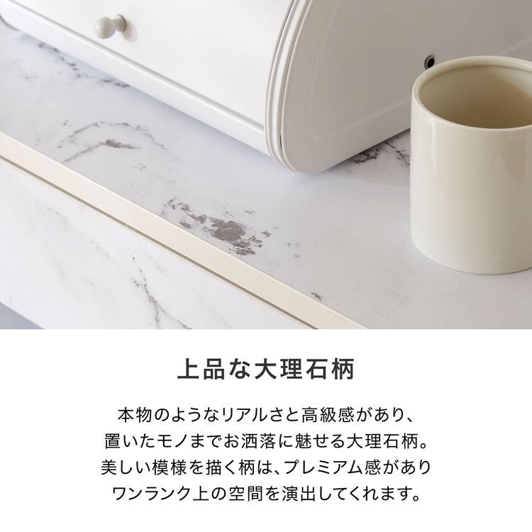 キッチンカウンター幅120cm おしゃれ 大理石柄 ロー カウンター 食器棚