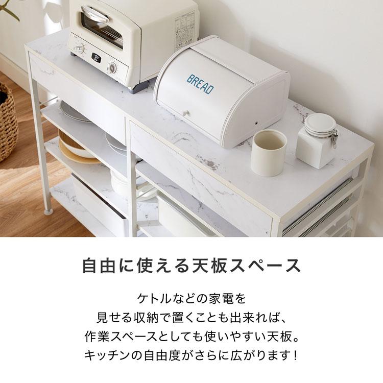 LOWYA 大理石風キッチンカウンター 幅120センチ キッチンカウンター幅120cm おしゃれ 大理石柄 ロー カウンター 食器棚