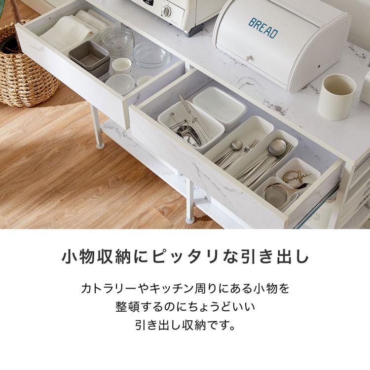 キッチンカウンター幅120cm おしゃれ 大理石柄 ロー カウンター 食器棚
