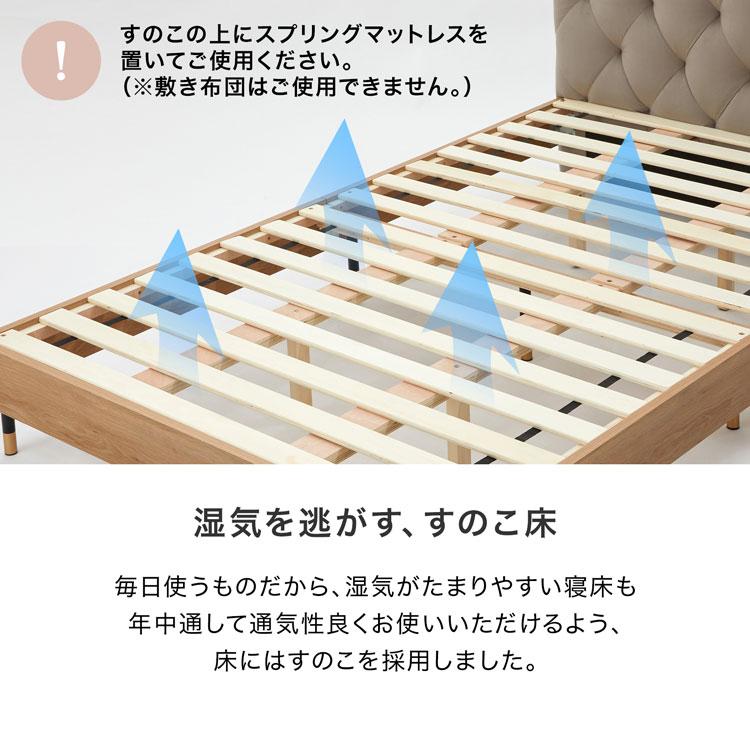 LOWYA すのこベッド フレーム単品 ベッド おしゃれ 高級感 LOWYA すのこベッド フレーム単品 ベッド おしゃれ 高級感