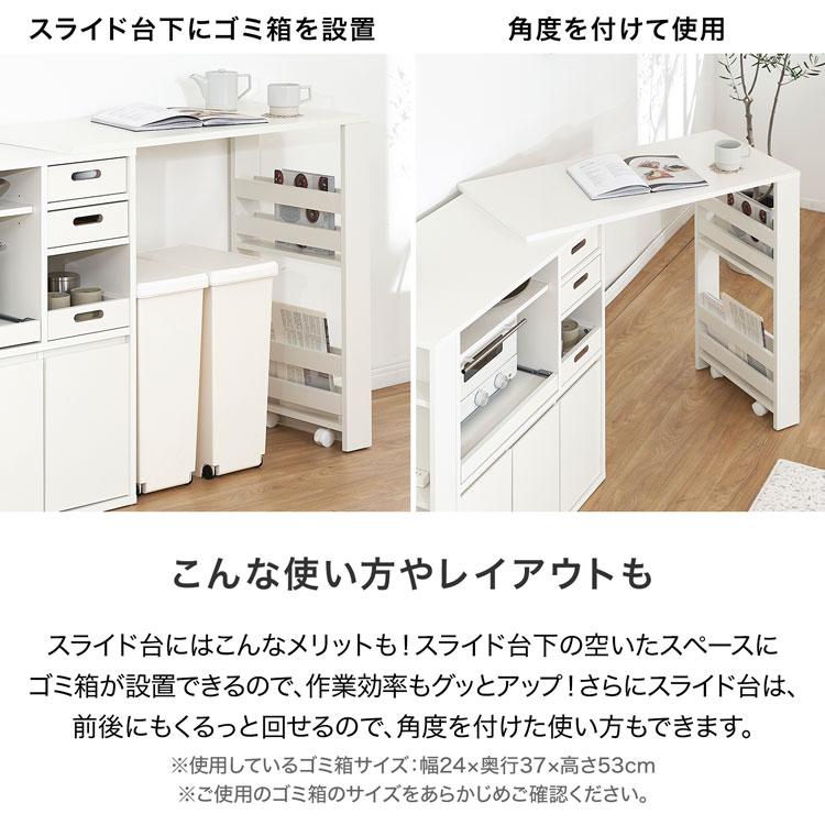 LOWYA キッチンカウンター 幅約99cm 約170cm 天板 拡張