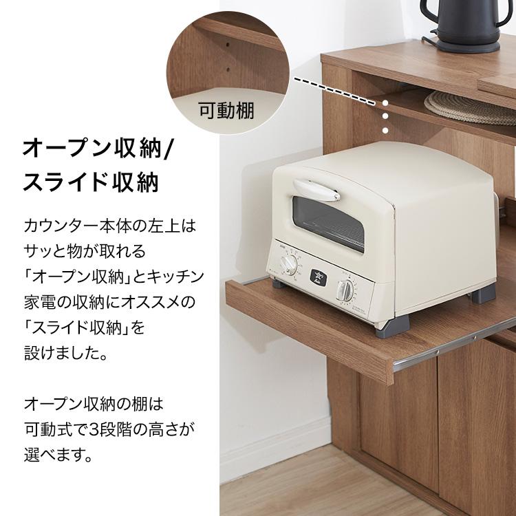 LOWYA キッチンカウンター 幅約99cm 約170cm 天板 拡張 LOWYA キッチンカウンター 幅約99cm 約170cm 天板 拡張