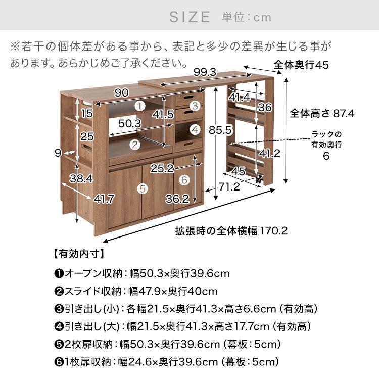 キッチンカウンター 幅約99cm 約170cm 天板 拡張 アイランド おしゃれ