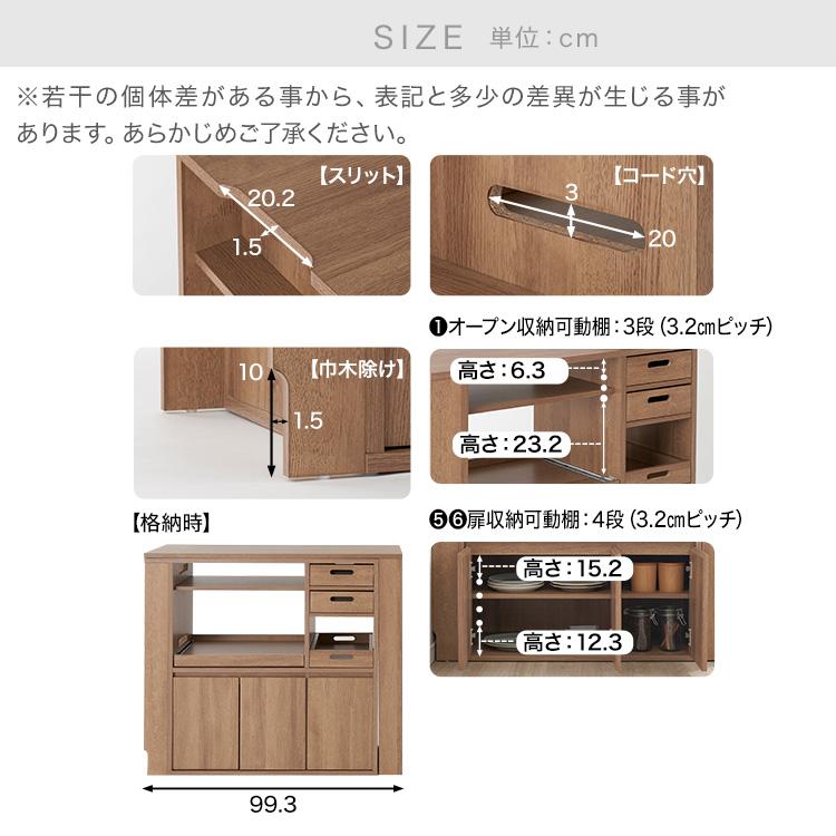LOWYA（ロウヤ） キッチンカウンター 幅約99cm 約170cm 天板 拡張