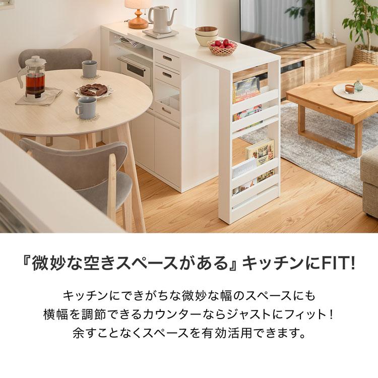 LOWYA キッチンカウンター 幅約99cm 約170cm 天板 拡張 LOWYA キッチンカウンター 幅約99cm 約170cm 天板 拡張