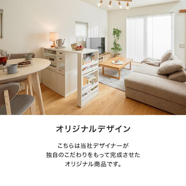 LOWYA キッチンカウンター 幅約99cm 約170cm 天板 拡張 LOWYA キッチンカウンター 幅約99cm 約170cm 天板 拡張