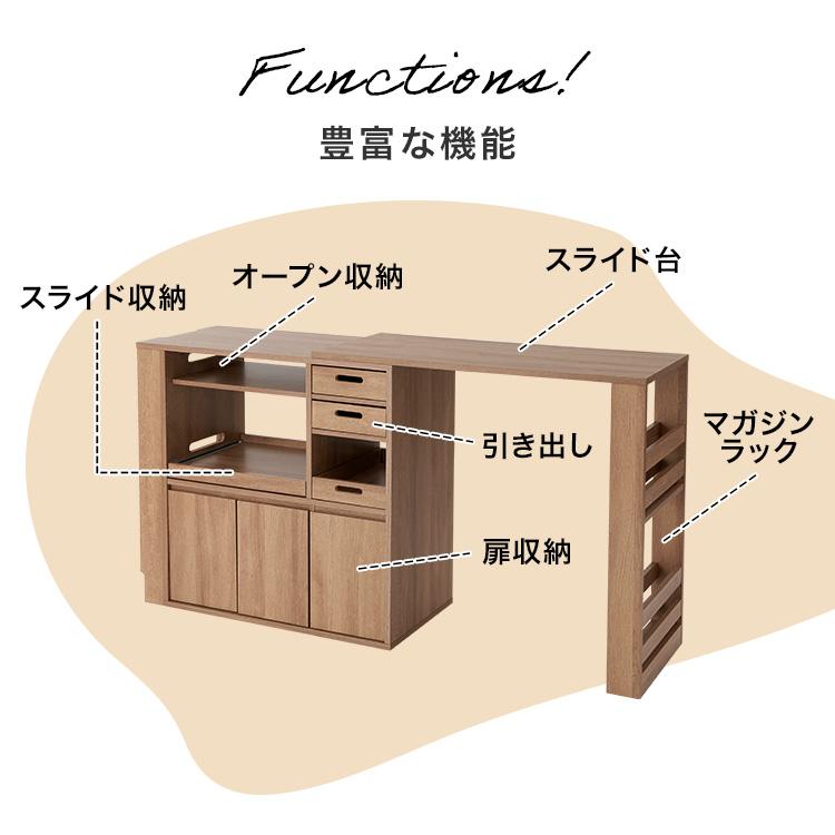 キッチンカウンター 幅約99cm 約170cm アイランド おしゃれ レンジ台 カウンターテーブル 伸縮 間仕切り キッチン収納 作業台 食器棚 木目調 ロウヤ LOWYA｜low-ya｜10