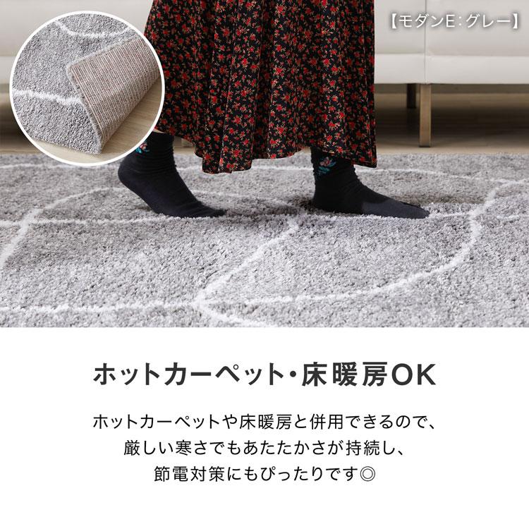 LOWYA（ロウヤ） ラグ カーペット 柄 モダン オールシーズン 毛足短い