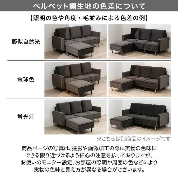 ソファー 2人掛け ソファ おしゃれ ベルベット調 カウチソファー