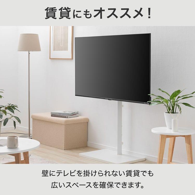 LOWYA スタンドテレビ台 棚付き　ホワイト LOWYA スタンドテレビ台 棚付き ホワイト LOWYA テレビスタンド