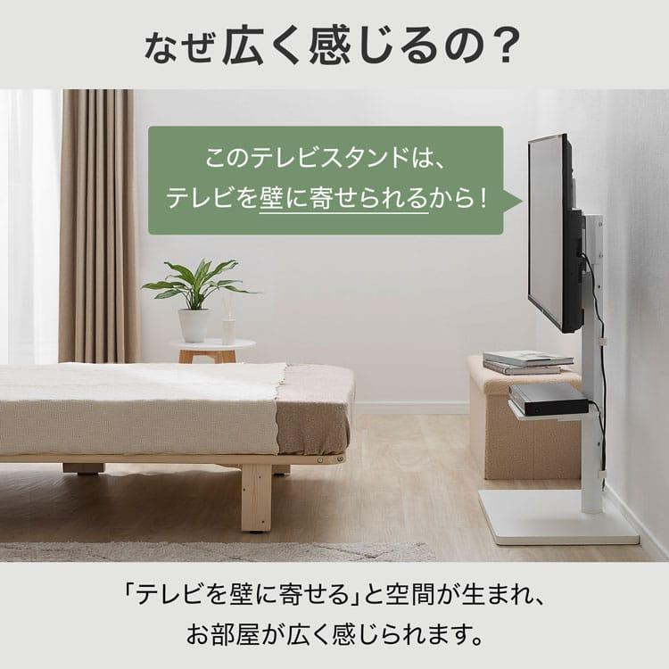 LOWYA（ロウヤ） テレビ台 棚なし TV台 テレビスタンド スタンドテレビ