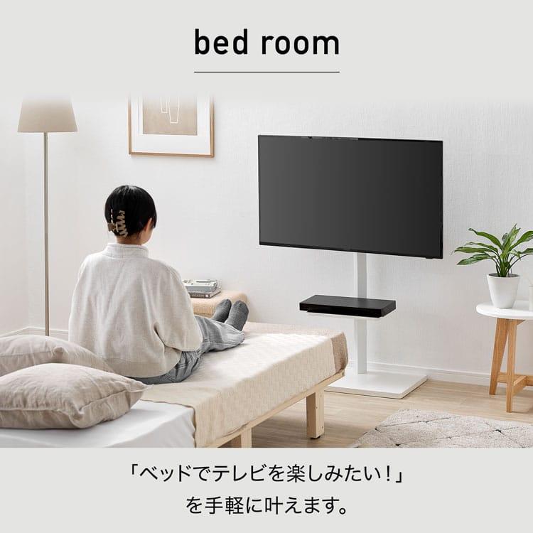 LOWYA（ロウヤ） テレビ台 棚なし TV台 テレビスタンド スタンドテレビ