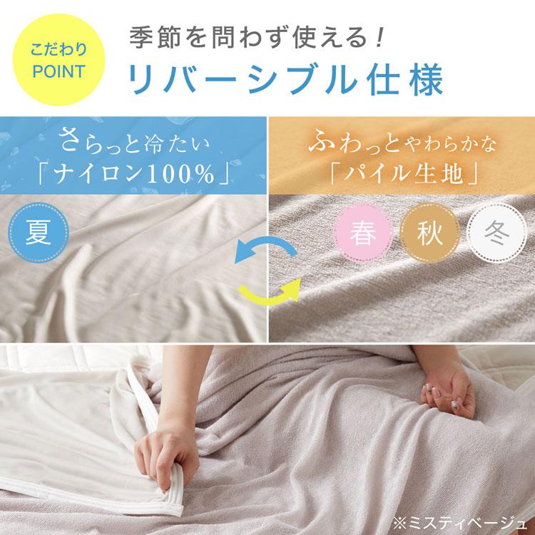 LOWYA（ロウヤ） タオルケット クイーン Q 冷感ケット クールケット 夏