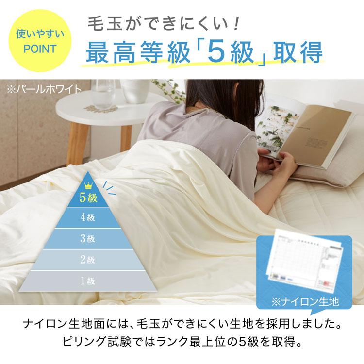 LOWYA（ロウヤ） タオルケット クイーン Q 冷感ケット クールケット 夏