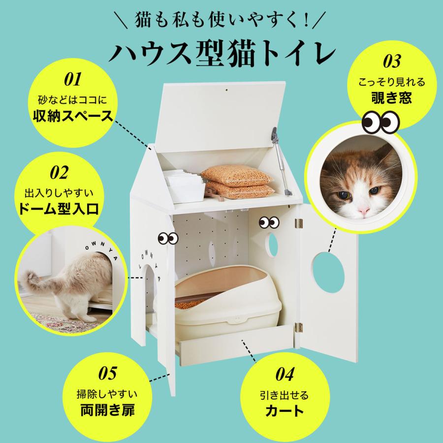 猫 ネコ ねこ トイレ収納 ネコトイレ収納 ペット用品収納 ラック 収納 