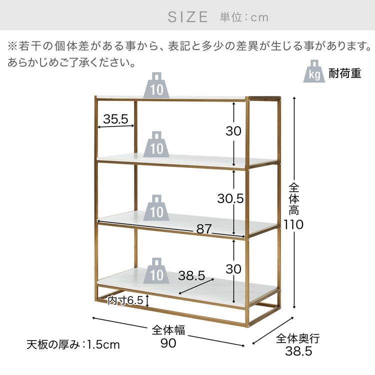 LOWYA（ロウヤ） オープンラック おしゃれ 大理石柄 かわいい 4段 幅