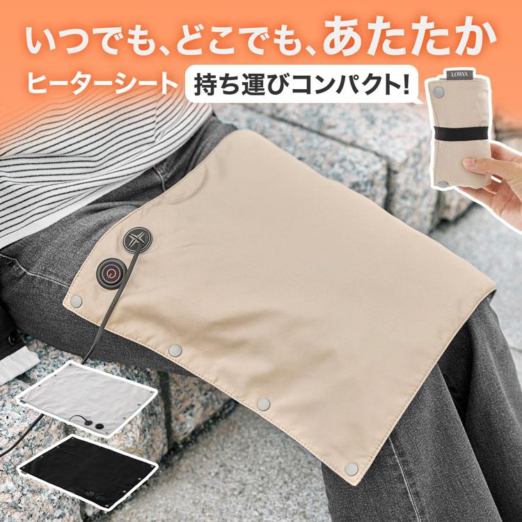 ヒーターシート ヒーターマット 一人用 電気シート 電気マット ホット