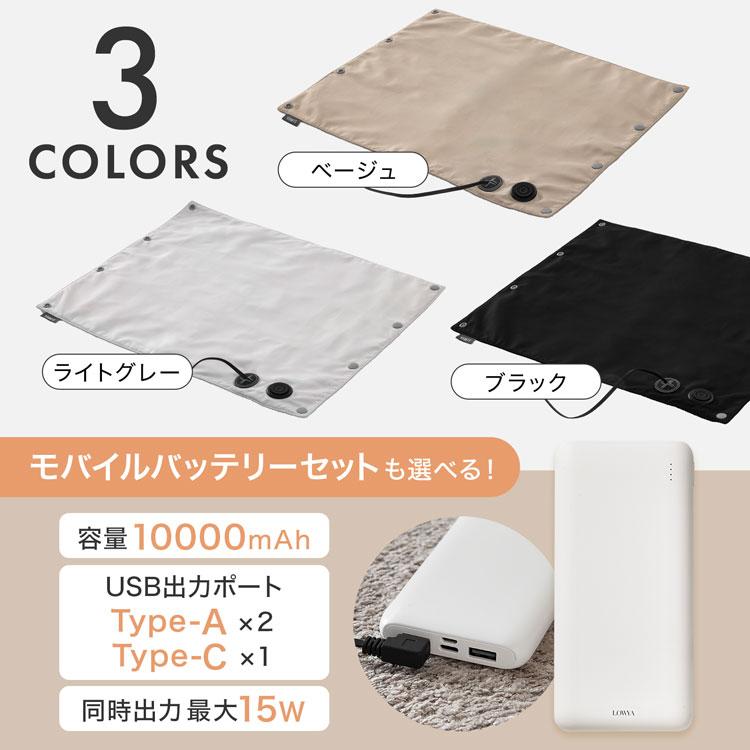 ヒーターシート ヒーターマット 一人用 電気シート 電気マット ホット