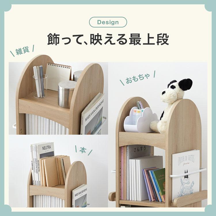 LOWYA（ロウヤ） 回転式本棚 本棚 収納 回転 絵本棚 ディスプレイ