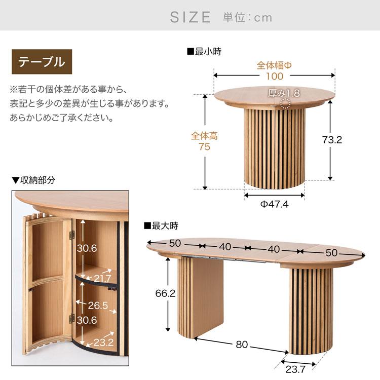 LOWYA（ロウヤ） 伸縮円形ダイニングテーブルセット おしゃれ 北欧風