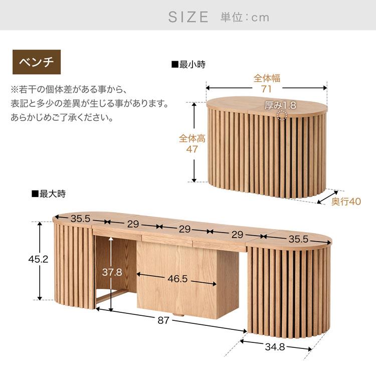 LOWYA（ロウヤ） 伸縮円形ダイニングテーブルセット おしゃれ 北欧風