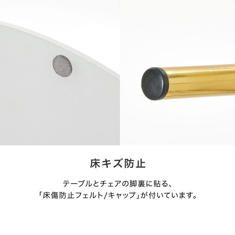 LOWYA（ロウヤ） ダイニングセット 3点 3点セット 丸テーブル ホワイト