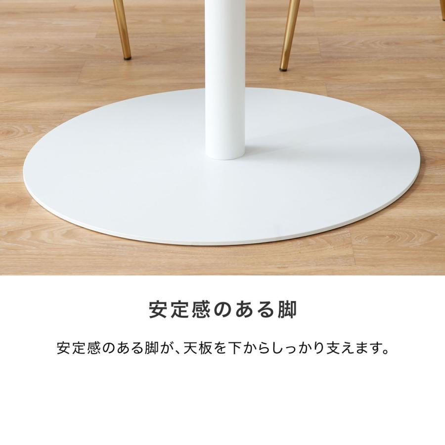 LOWYA ダイニングセット 3点 3点セット 丸テーブル ホワイト 白 LOWYA ダイニングセット 3点 3点セット 丸テーブル ホワイト 白