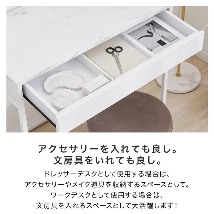 LOWYA デスク 引き出し 幅80 大理石柄 コンパクト 収納付き LOWYA デスク 引き出し 幅80 大理石柄 コンパクト 収納付き