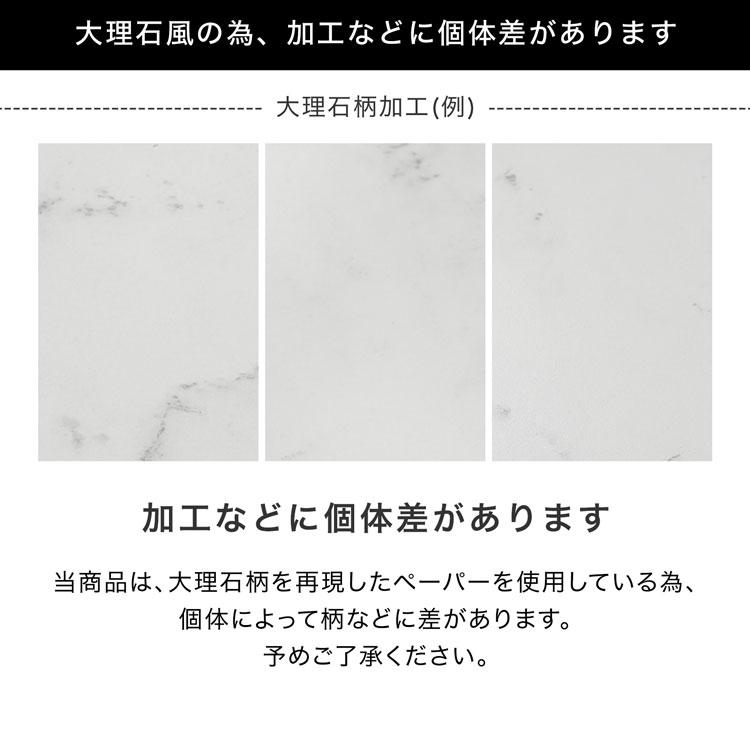LOWYA（ロウヤ） デスク 引き出し 幅80 大理石柄 コンパクト 収納付き