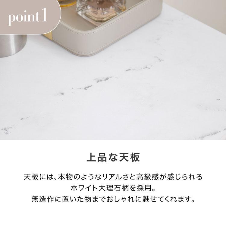 LOWYA デスク 引き出し 幅80 大理石柄 コンパクト 収納付き LOWYA デスク 引き出し 幅80 大理石柄 コンパクト 収納付き