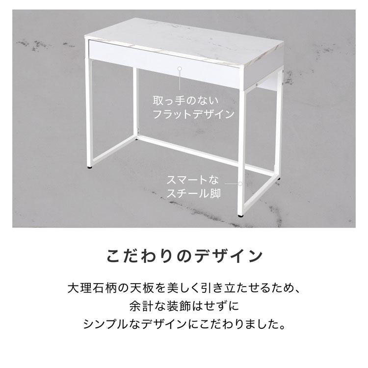 デスク 引き出し 幅80 大理石柄 コンパクト 収納付き 大理石風 マーブル おしゃれ かわいい ドレッサーデスク デスクドレッサー 学習机  ロウヤ LOWYA｜low-ya｜06