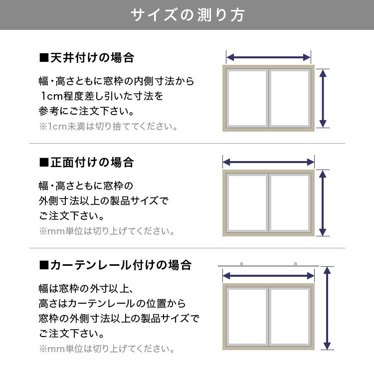 LOWYA（ロウヤ） ロールスクリーン ロールカーテン 目隠し めかくし