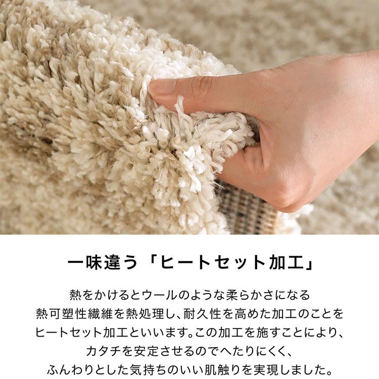 LOWYA（ロウヤ） ラグ 140×200 アンダーラグセット Sサイズ カーペット
