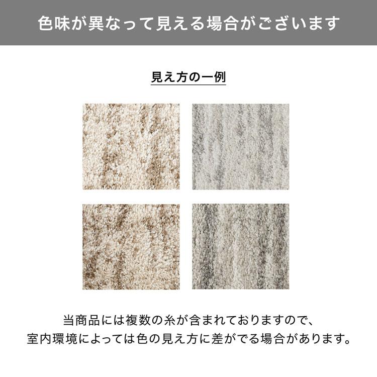 LOWYA（ロウヤ） ラグ 140×200 アンダーラグセット Sサイズ カーペット