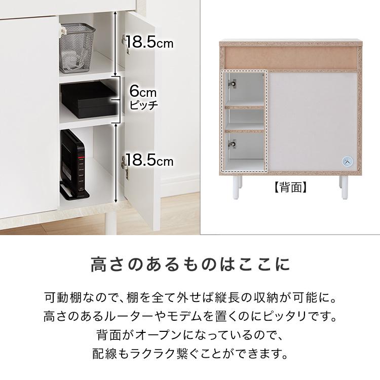 サイドボード 幅70cm おしゃれ 大理石柄 日本製 リビング収納 ストーン