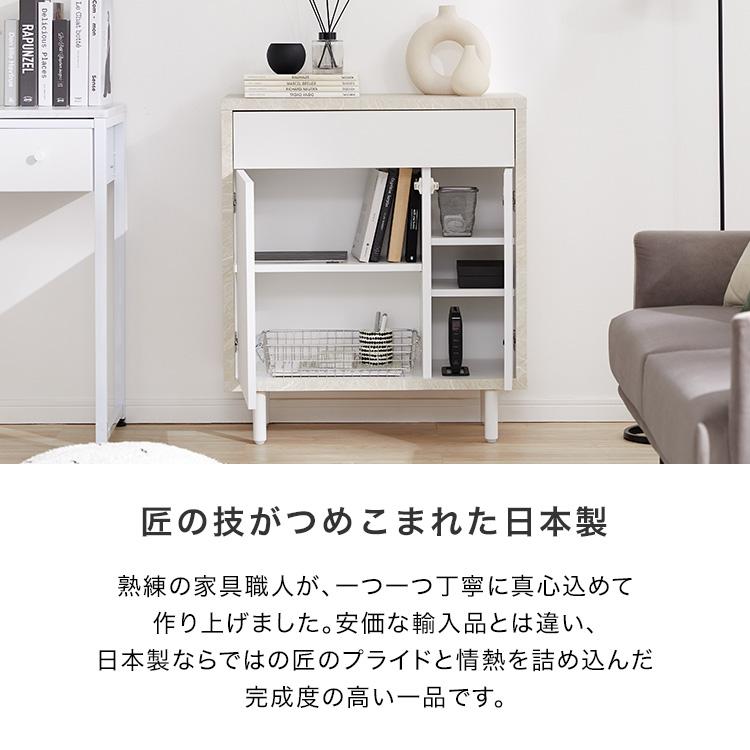 サイドボード 幅70cm おしゃれ 大理石柄 日本製 リビング収納 ストーン 