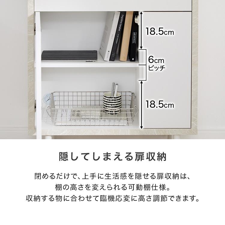 サイドボード 幅70cm おしゃれ 大理石柄 日本製 リビング収納 ストーン 