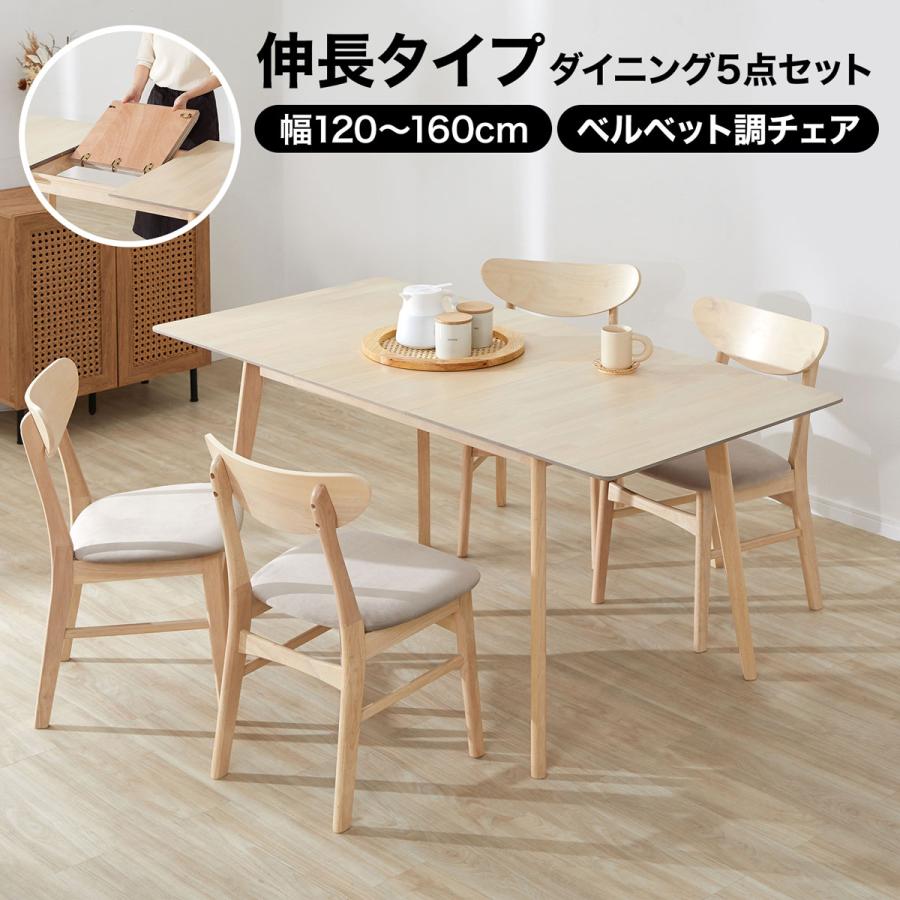 LOWYA 伸縮ダイニング ダイニングテーブル ダイニングテーブル LOWYA 伸縮ダイニング ダイニングテーブル ダイニングテーブル