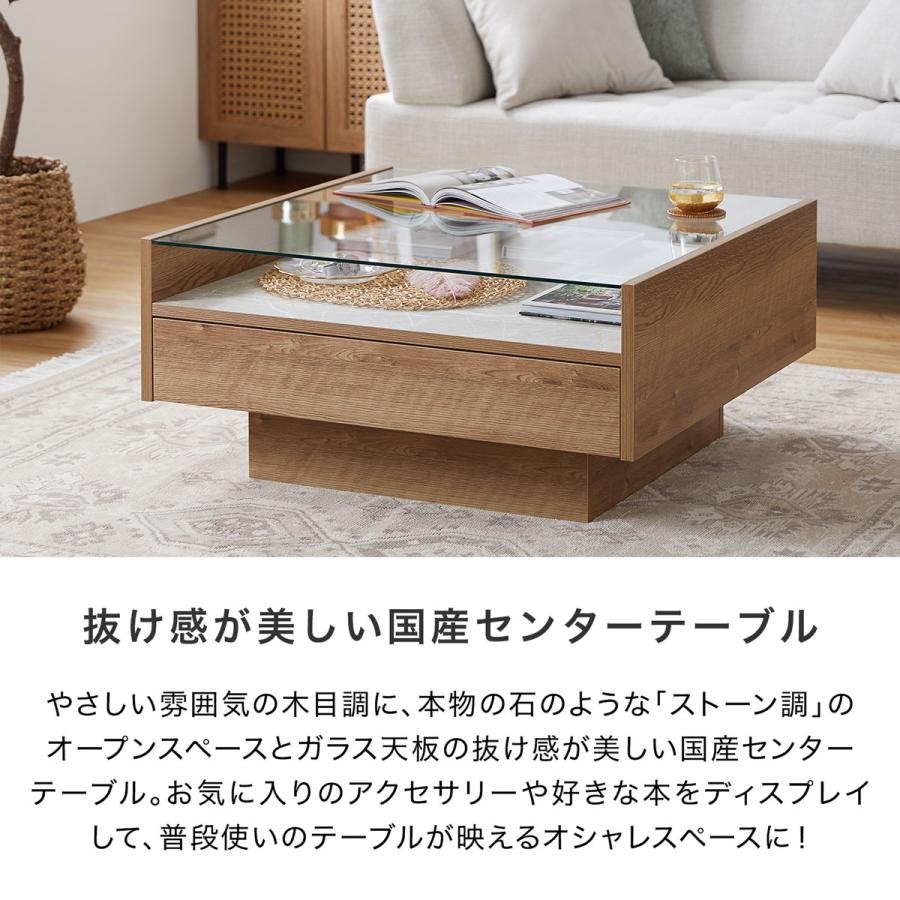 LOWYA センターテーブル ローテーブル テーブル リビングテーブル ダイニングテーブル 木製 ナチュラル ガラス天板 収納付 おしゃれ 国産 日本製 新生活 : LOWYA(ロウヤ)Yahoo!ショッピング店 - 通販 - Yahoo!ショッピング LOWYA センターテーブル ローテーブル テーブル リビングテーブル ダイニングテーブル 木製 ナチュラル ガラス天板 収納付 おしゃれ 国産 日本製 新生活 : LOWYA(ロウヤ)Yahoo!ショッピング店 - 通販 - Yahoo!ショッピング