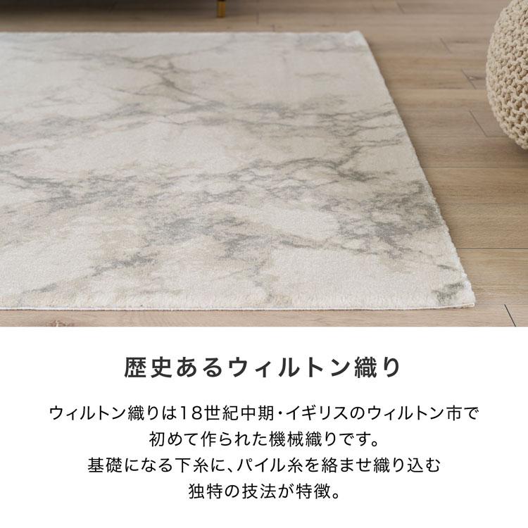 LOWYA（ロウヤ） ラグ カーペット マット 140x200 Sサイズ おしゃれ