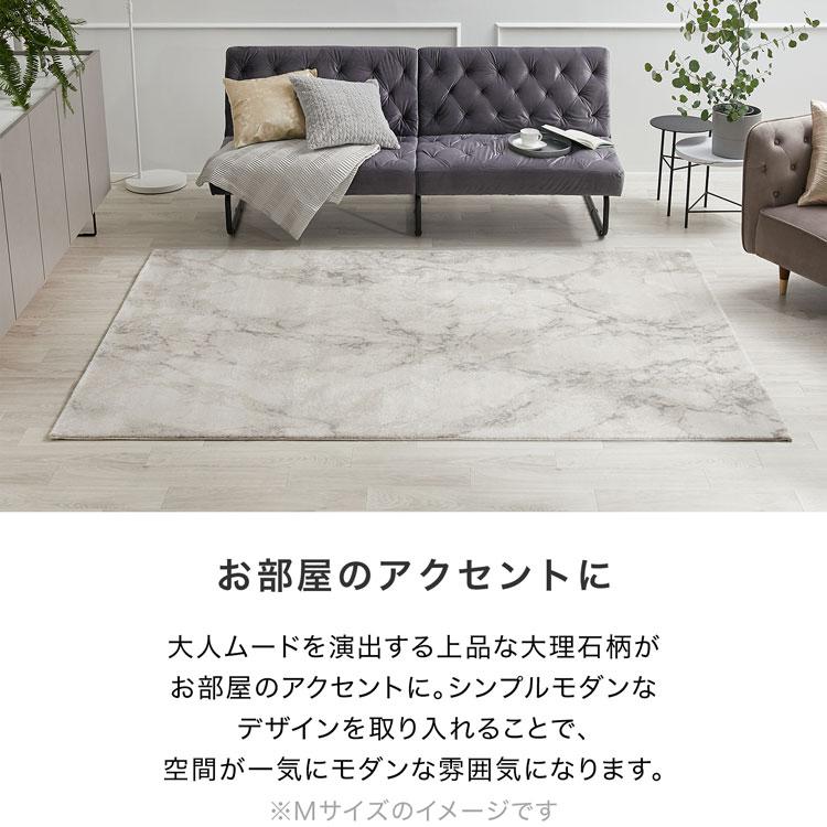 LOWYA（ロウヤ） ラグ カーペット マット 140x200 Sサイズ おしゃれ