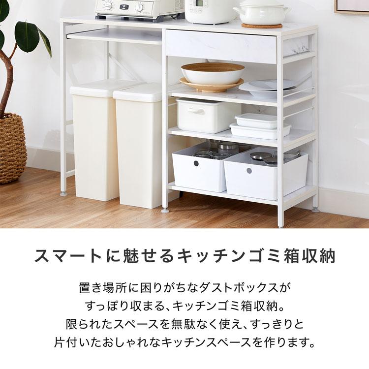 LOWYA キッチンカウンター おしゃれ 幅119.5cm キッチンラック LOWYA キッチンカウンター おしゃれ 幅119.5cm キッチンラック