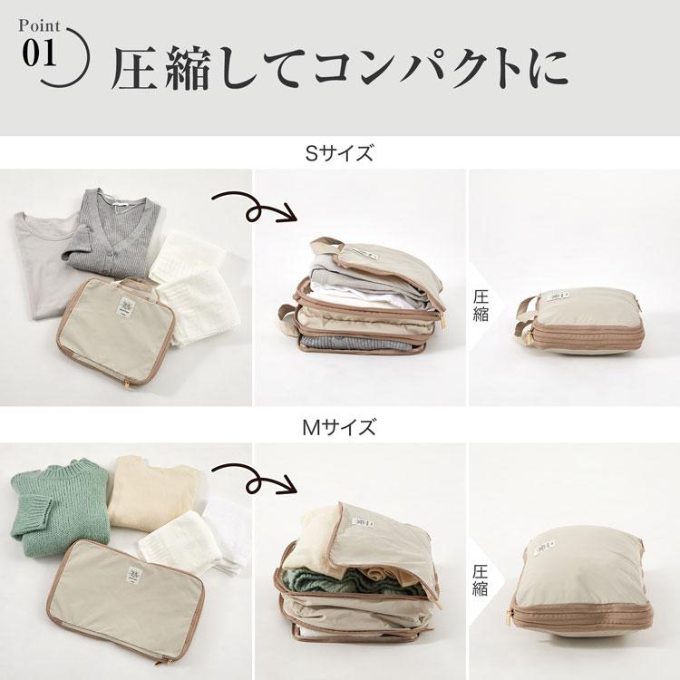 LOWYA（ロウヤ） 圧縮ポーチ 圧縮袋 衣類 圧縮オーガナイザー
