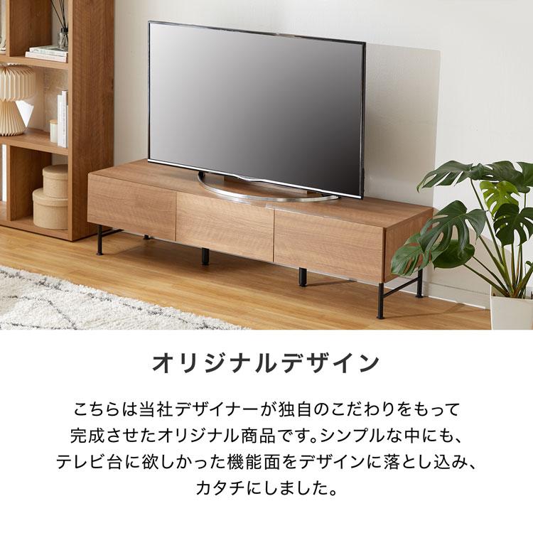 LOWYA テレビ台 テレビボード 150cm 収納棚 タップ収納 収納 一 LOWYA テレビ台 テレビボード 150cm 収納棚 タップ収納 収納 一