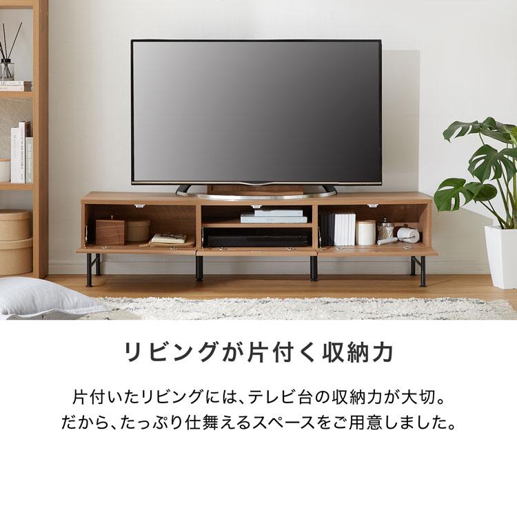 LOWYA テレビ台 テレビボード 150cm 収納棚 タップ収納 収納 一 LOWYA テレビ台 テレビボード 150cm 収納棚 タップ収納 収納 一