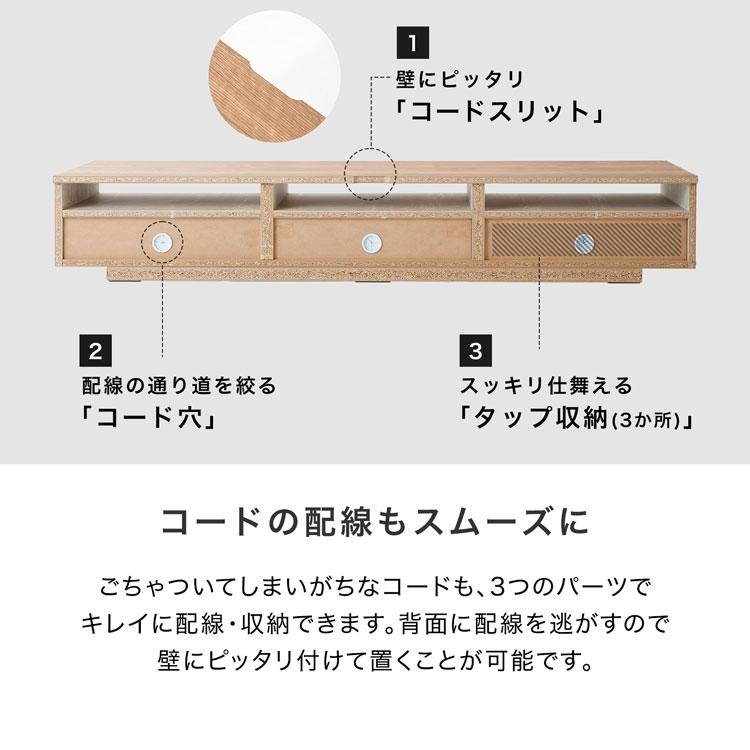 テレビ台 幅180cm おしゃれ テレビボード 木目調 ストーン調 収納