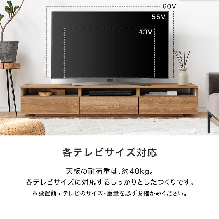 テレビ台 幅180cm おしゃれ テレビボード 木目調 ストーン調 収納