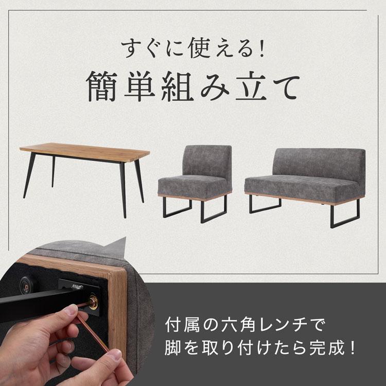 LOWYA（ロウヤ） ダイニングセット ダイニングテーブル ダイニング