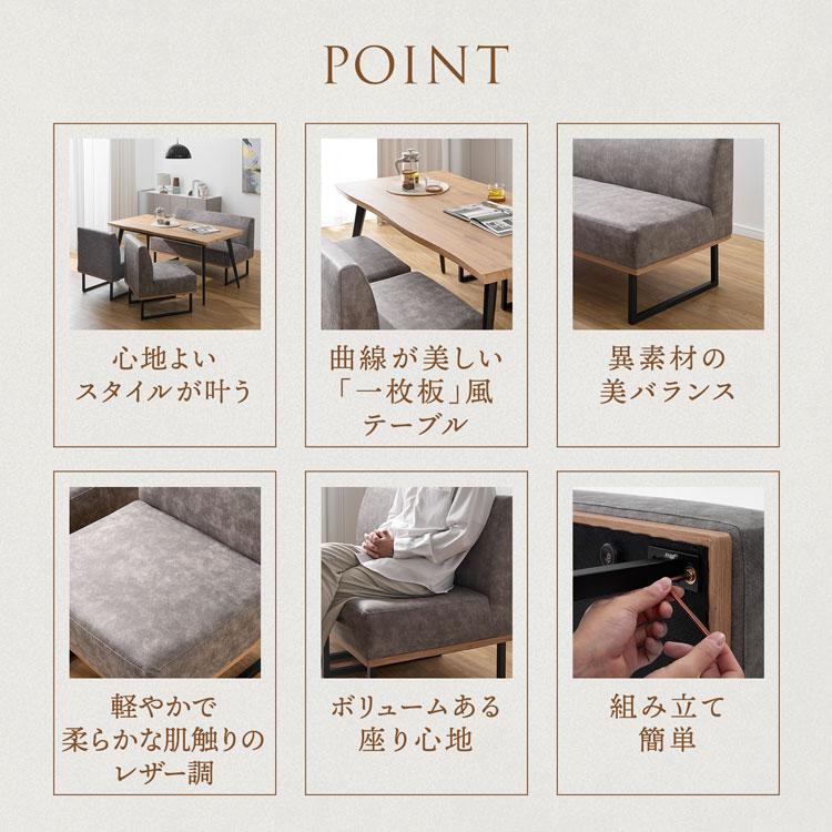 LOWYA（ロウヤ） ダイニングセット ダイニングテーブル ダイニング